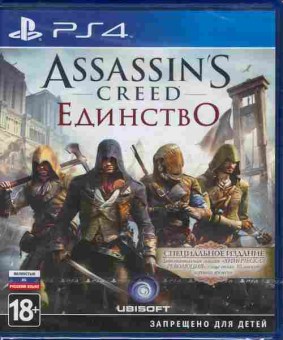 Игра Assassin's Creed Единство (новая), Sony PS4, 174-194, Баград.рф
